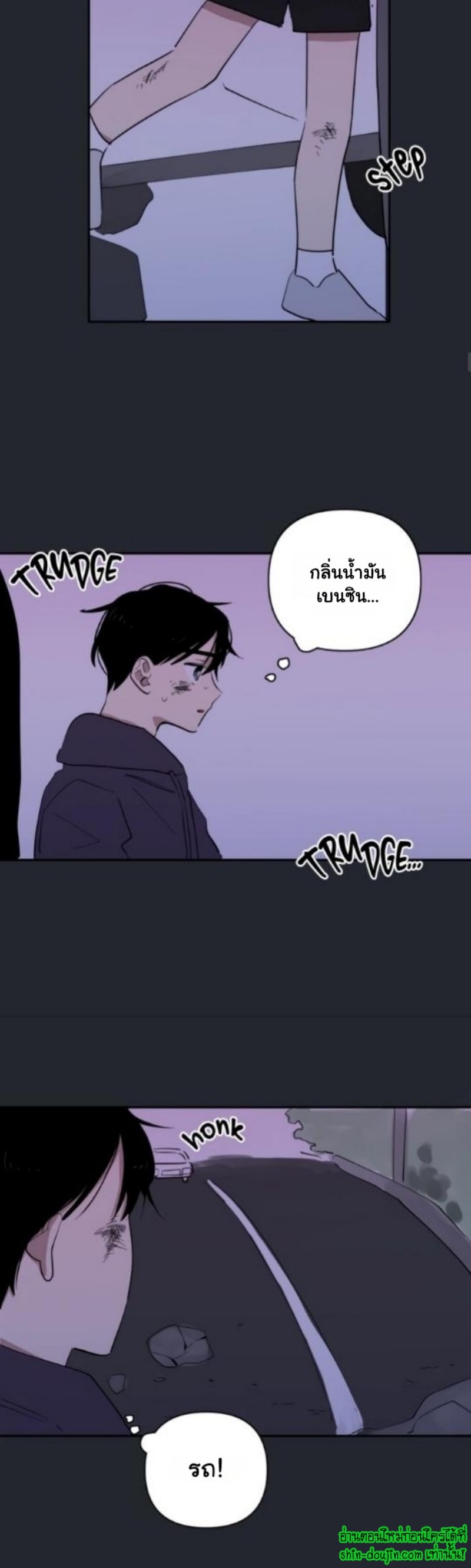 Part Timer Next Door EP 13
